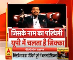 High Alert: 'गोल्डन चश्मे' वाला गैंगस्टर बदन सिंह बद्दो, पश्चिमी यूपी में चलता है सिक्का 