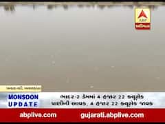 બનાસકાંઠાઃ અમીરગઢ પાસે બનાસ નદીમાં આવ્યા નવા નીર, જુઓ વીડિયો 