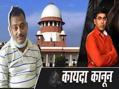 विकास दुबे एनकाउंटर पर सुप्रीम कोर्ट का सवाल: इतने शातिर अपराधी को कैसे मिली थी जमानत?