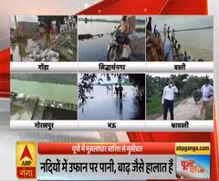 Purab Pashchim: यूपी में मूसलाधार बारिश से मुसीबत, उफान पर नदियां, लोगों की उड़ी नींद | ABP Ganga