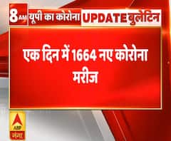 Ganga Savera: UP में एक दिन में निकले कोरोना के 1664 केस, Weekend Lockdown का भी नहीं दिखा असर