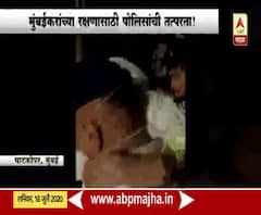 Police Helps Old Woman | पोलीस निरीक्षकाने वृद्ध महिलेला खांद्यावर उचलून नेलं,संकटकाळी पोलिसांची धाव