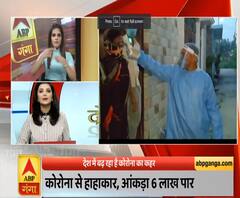 ABP Ganga Special Bulletin: मूक-बधिरों के लिए स्पेशल समाचार में देखिए कोरोना का अपेडट