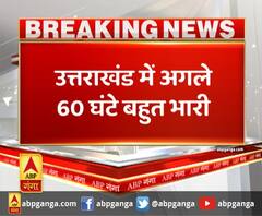 देहरादून में देर रात से हुई बारिश,उत्तराखंड में अगले 60 घंटे बहुत भारी