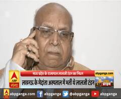 मध्य प्रदेश के राज्यपाल लालजी टंडन का निधन ,यूपी में 3 दिन के राजकीय शोक की घोषणा 