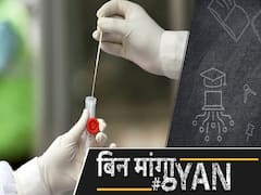 Corona पर Spain-Britain की रिसर्च में खुलासा, Corona से ठीक होने के बाद भी खत्म हो जाती है Immunity l ABP Uncut