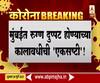 Mumbai Corona Update | दिलासादायक! मुंबईत रुग्ण दुप्पटीच्या कालावधीची 'एकसष्टी'!