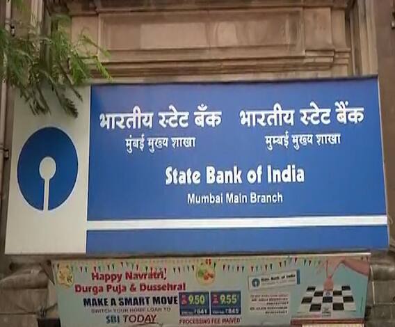 Good News |SBI CBO Recruitment 2020| कोरानाच्या संकटात रोजगाराची संधी; स्टेट बँक ऑफ इडियात बंपर भरती
