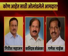 Corona Effect | कोरोनामुळे 60वर्षांवरील आमदारांविना अधिवेशन? ज्येष्ठ आमदार अधिवेशनापासून दूर राहणार?