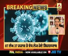 Corona World Update : 1 ਕਰੋੜ 46 ਲੱਖ 46 ਹਜ਼ਾਰ ਤੋਂ ਵੱਧ ਕੋਰੋਨਾ ਮਰੀਜ਼