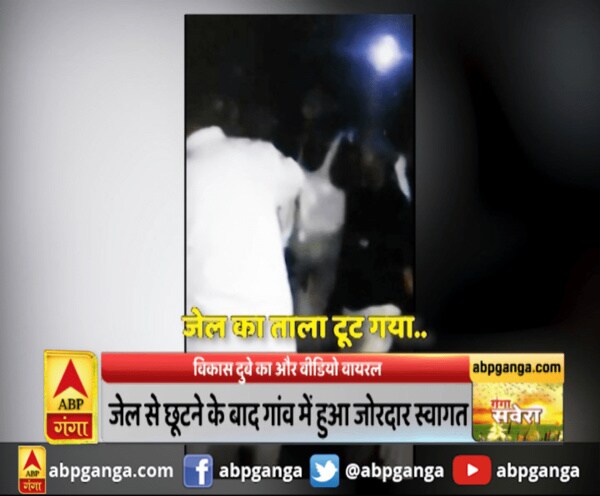 ABP News ABP News