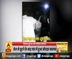 विकास दुबे का और वीडियो वायरल,जेल से छूटने के बाद का वीडियो