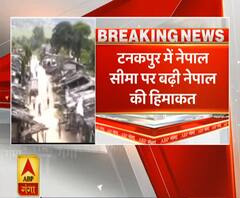 Uttrakhand Prime: टनकपुर में नेपाल की बढ़ी हिमाकत, नोमेंस लैंड पर कब्जे की कोशिश | ABP Ganga 