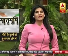 PM Modi के 'मुक्के' से चीन के खेमे में हाहाकार! Matrabhumi (06.07.2020)