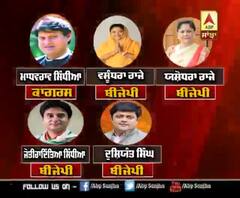 ਰਾਹੁਲ ਦੇ ਰਤਨ, ਬੀਜੇਪੀ ਦੇ ਵਤਨ