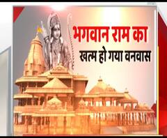 अयोध्या में शुभ दिन आयो रे,सड़कें-गलियां सज गईं.. सज गई संपूर्ण अयोध्या