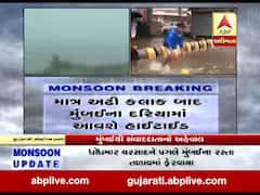 ભારે વરસાદના કારણે મુંબઇના અનેક વિસ્તારોમાં જળબંબાકારની સ્થિતિ, જુઓ વીડિયો 