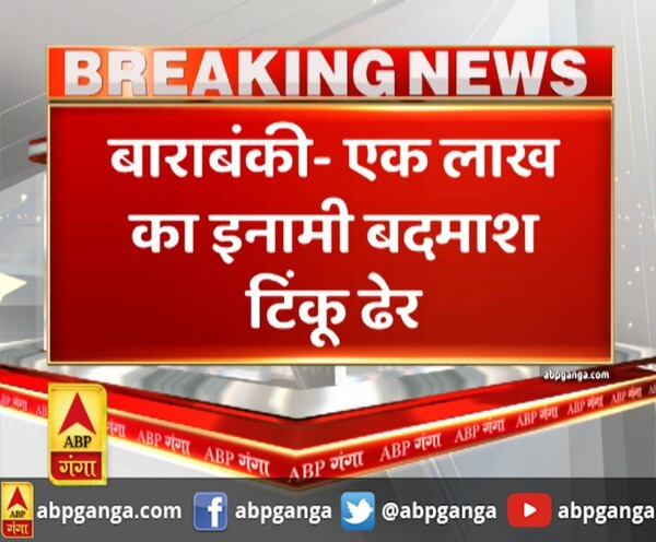 ABP News ABP News