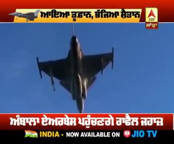 Rafale jets- ਆਇਆ ਤੂਫਾਨ,ਭੱਜਿਆ ਸ਼ੈਤਾਨ 