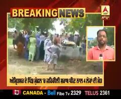 Breaking : ਅੰਮ੍ਰਿਤਸਰ 'ਚ ਜ਼ਹਿਰੀਲੀ ਸ਼ਰਾਬ ਪੀਣ ਨਾਲ 4 ਲੋਕਾਂ ਦੀ ਮੌਤ