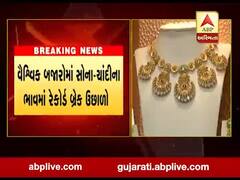 વૈશ્વિક બજારોમાં સોના-ચાંદીના ભાવમાં રેકોર્ડ બ્રેક ઉછાળો, જુઓ વીડિયો