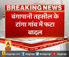 पिथौरागढ़ में मुनस्यारी तहसील में बारिश का कहर