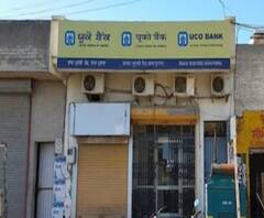 করোনা: চার কর্মী আক্রান্ত, হাওড়ায় অনির্দিষ্টকালের জন্য বন্ধ ইউকো ব্যাঙ্ক 