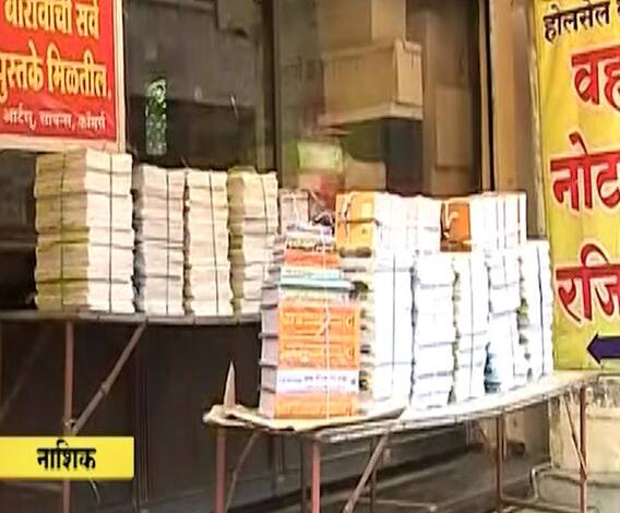 Special Report | जुलै संपला तरी शाळा बंद, शालेय वस्तू विकणारे व्यावसायिक चिंतेत 