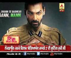 'ਸੱਤਿਆਮੇਵ ਜਯਤੇ 2' ਦੀ ਰਹਿੰਦੀ ਸ਼ੂਟਿੰਗ ਲਖਨਊ 'ਚ ਹੋਵੇਗੀ