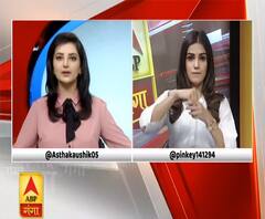 ABP Ganga Special Bulletin: मूक-बधिरों के लिए स्पेशल समाचार में देखिए आज की बड़ी खबरें