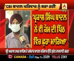 ਡੇਰਾ ਸਿਰਸਾ ਦੇ ਇਲਜ਼ਾਮਾਂ 'ਤੇ Sukhjinder Randhawa ਦਾ ਜਵਾਬ