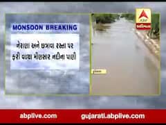 પોરબંદરના કુતિયાણાના ગામડાઓમાં મીણસાર નદીના પાણી ફરી વળ્યા, જુઓ વીડિયો 