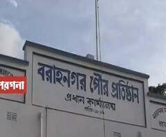 কোথায় মেরিট লিস্ট? বরানগর পুরসভায় কর্মীনিয়োগে 'দুর্নীতি' নিয়ে সরব বামেরা 