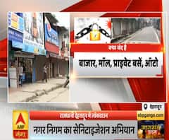 Uttarakhand Prime: कोरोना की चेन तोड़ने के लिए Weekend Lockdown, क्या कुछ खुलेगा, क्या रहेगा बंद