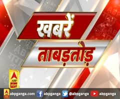 Khabarein Tabadtod: यूपी- उत्तराखंड और देश-दुनिया की खबरें देखें फटाफट अंदाज में | ABP Ganga