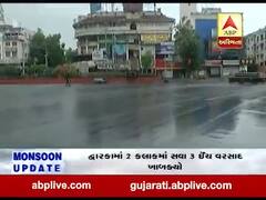 અમદાવાદના વસ્ત્રાપુરમાં ધીમીધારે વરસાદની શરૂઆત, જુઓ વીડિયો