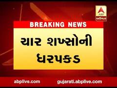 જૂનાગઢમાં ભાજપ મહિલા કોર્પોરેટરના ઘરેથી જુગારધામ ઝડપાયું, ચારની ધરપકડ 