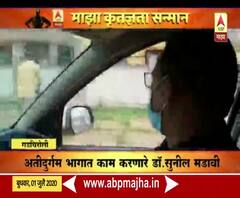 माझा विठ्ठल माझा डॉक्टर | अतीदुर्गम भागात काम करणारे डॉ. सुनील मडावी