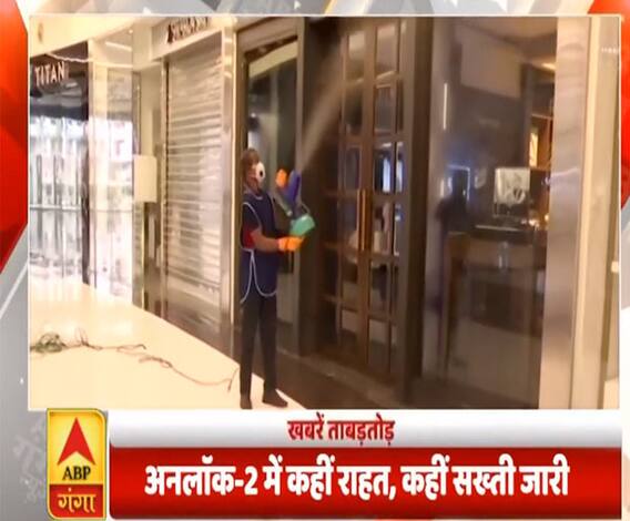 Khabarein Tabadtod: Unlock-2 में कहीं राहत, कहीं सख्ती जारी