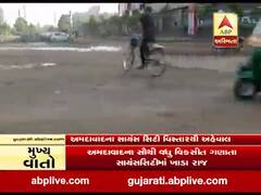 અમદાવાદના સૌથી વધુ વિકસિત ગણાતા સાયન્સ સિટીમાં ખાડા રાજ, જુઓ વીડિયો 