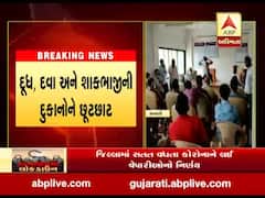 અરવલ્લીના બાયડમાં આવતીકાલથી સવારે 7 થી 2 વાગ્યા સુધી જ બજાર રહેશે ખુલ્લા, જુઓ વીડિયો 