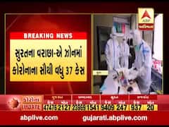 સુરતમાં કોરોનાનો કહેર, વધુ 203 કેસ સાથે કુલ કેસ 8 હજારને પાર, જુઓ વીડિયો 