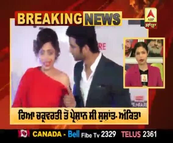 Breaking- ਅੰਕਿਤਾ ਨੇ ਰਿਆ ਚੱਕਰਵਰਤੀ ਨੂੰ ਲੈ ਕੇ ਖੋਲੇ ਕਈ ਰਾਜ਼, ਬਿਹਾਰ ਪੁਲਿਸ ਅੱਗੇ ਕੀਤਾ ਖੁਲਾਸਾ 