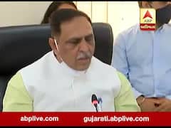 રાજકોટ શહેરમાં કોરોનાના દર્દીનું નામ જાહેર ન કરવાના નિર્ણય પર મુખ્યમંત્રીએ શું કહ્યુ?