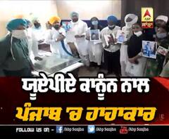 ਜੱਥੇਦਾਰ ਗਿਆਨੀ ਹਰਪ੍ਰੀਤ ਸਿੰਘ ਨੇ ਲਿਆ UAPA 'ਤੇ ਸਖਤ ਸਟੈਂਡ