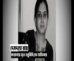 আজ বাংলায়: করোনাতে মৃত্যু হুগলির ডেপুটি ম্যাজিস্ট্রেটের, প্রবল বৃষ্টিতে বীরভূমের রাস্তায় হাঁটু জল