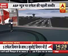 भारतीय वायुसीमा में Rafale की पहली तस्वीर, Ambala Airbase में स्वागत की पूरी तैयारी