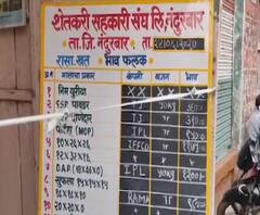 Top 100 News | नंदुरबार जिल्ह्यात पेरण्यांना वेग मात्र युरियाची टंचाई | महत्त्वाच्या 100 बातम्या