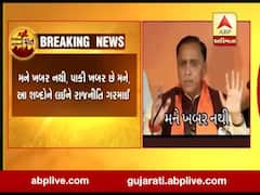 મને ખબર નથીના નામે થઇ રહેલા ટ્રોલના બચાવમાં ઉતર્યું ભાજપ આઇટી સેલ, જુઓ વીડિયો 