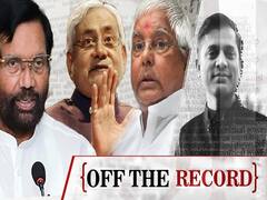 क्या बिहार में चुनाव से पहले बनने वाला है नया गठबंधन?